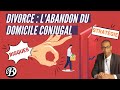 DIVORCE : L' abandon du domicile conjugal (Que risquez-vous ?)