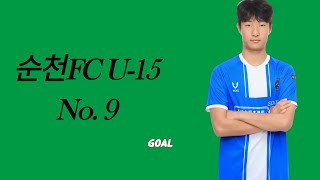 [득점] VS. 진 SC | 2025. 02. 16. | #대한축구협회장배U15