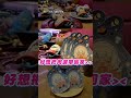 【醋飯變油飯】蝦民暴動！ gura蓋鮭魚超可愛 ❤️｜vtuber｜gawr gura｜hololive｜hololive en｜壽司郎