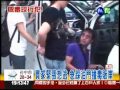 毒情侶拒捕撞 警車包抄活逮