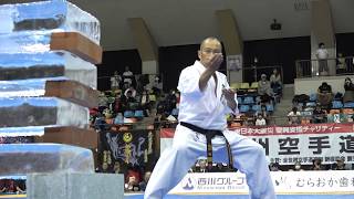 【新極真会】第32回全九州空手道選手権大会　特別演武　SHINKYOKUSHINKAI KARATE