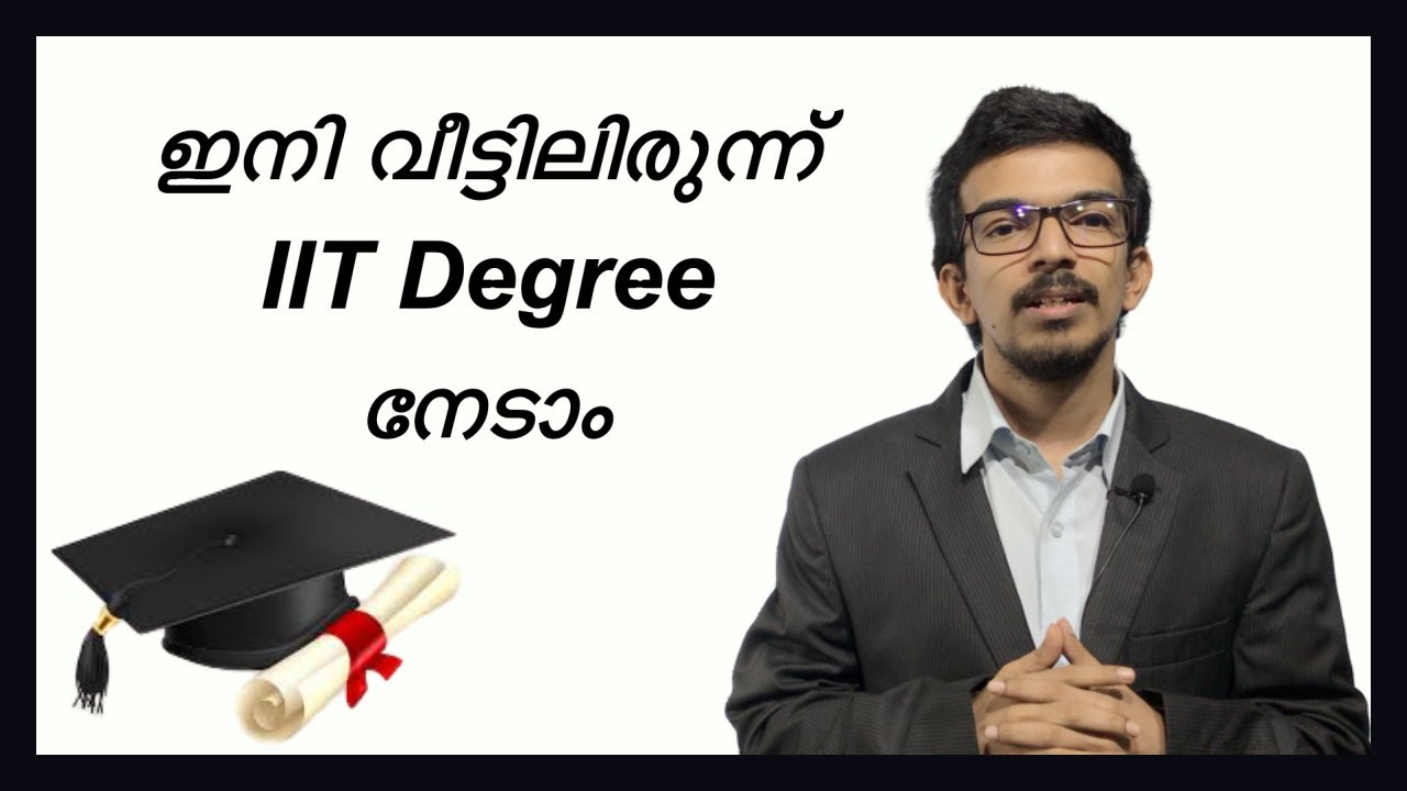 ഇനി വീട്ടിലിരുന്ന് IIT Degree നേടാം !! BREAKING NEWS | IIT Madras ...