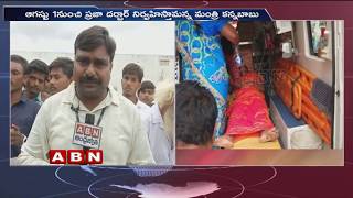 CLP Leader Bhatti Vikramarka Allegations On TRS Over Demolishing Secretariat