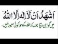 MUFTI JUNAID Wazifa, Manzil Ruqya, Dam Jadoo Ka Toor,illaj Hasad Aur Nazar Ka illaj Ahmed Al Ajmi M