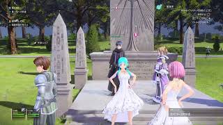 [SAO] リコリス 視聴者参加型 レイド 西極と南極デスゲー #173