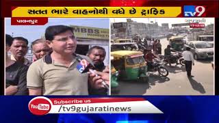 Irked over traffic jams, Palanpur residents demand overbridge | Banaskantha - Tv9GujaratiNews