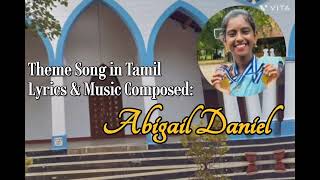 Bicentennial Theme Song of Uduvi Girls' College in Tamil.