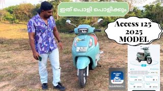 പുതിയ മോഡൽ ACCESS 125 - 2025 MODEL FULL REVIEW \u0026 APPLICATION REVIEW | #access #2025