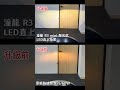 《桃園.中壢》摩勁車業 增亮必備 pgo jbubu 專用led直上魚眼 大燈不夠亮⁉️ 只要『８９９元立即解決』🔥