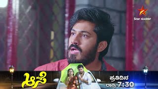 All Videos | All Serials Sneak Peak | 26 February 2025 | Star Suvarna