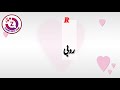 rubina name meaning in urdu rubina naam ka matlab روبینہ نام کے معنی کیا ہے