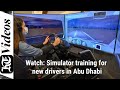 Watch: Simulator training for new drivers in Abu Dhabi