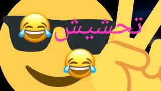 يلي يسكن باسطنبول لازم يشرب كبتكول🔥💊💊