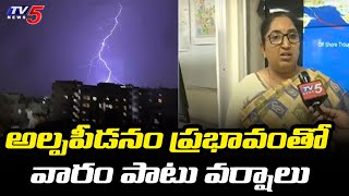 Director of Meteorology Nagaratnam Face To Face Over Hyderabad Weather | TV5 News Digital