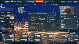 [WoWs] くま提督の艦隊戦ヽ(･(ｪ)･)ﾉ #99 [日駆/日巡/仏戦]