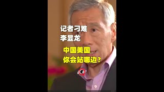 面对记者犀利的问题，听听他怎么说