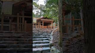 天照皇大御神の荒御魂を祀る荒祭宮⛩️✨伊勢神宮内宮にある荒祭宮。荒御魂とは神様の持つ側面のひとつで荒々しく勇猛な神霊。パワーをいただけます✨#伊勢神宮 #内宮 #荒祭宮#神社巡り #荒御魂#神社好き