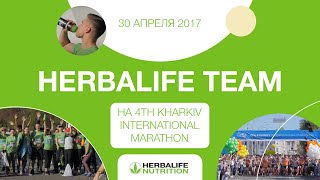 Команда Herbalife на 4th Kharkiv International Marathon