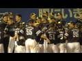 20151029 福岡ソフトバンクホークス２年連続日本一の瞬間～胴上げ 工藤監督・孫オーナー・松田選手