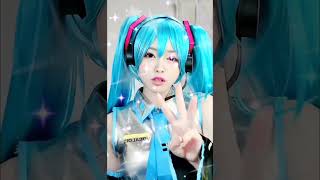 相手に◯◯って言わせるコツ　初音ミク　コスプレ