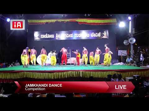 Sadanand Temple Jamkhandi Live Youtube