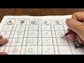 國字 示範 漢字 筆順 中文 交