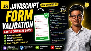 JavaScript Form Validation Tutorial in Hindi | Validate Name, Email & Mobile Number