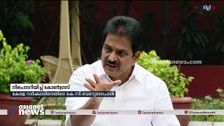 കേരളം സർക്കാരിനെതിരെ കെ സി വേണുഗോപാൽ | KC Venugopal Against Kerala Government