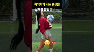 어이없게 피식하게 되는 순간들ㅋㅋㅋ