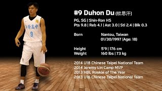 #9 Duhon Du (杜思汗) | 新榮高中  5'9 (176cm) | 160 lbs (73kg) | PG/SG | Age:18