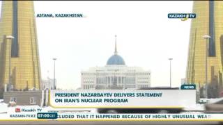 Қазақстан Иранның ядролық бағдарламасы төңірегіндегі жағдайды реттеу жоспарын қолдайды - Kazakh TV