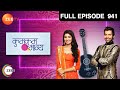 Ep. 941 | Purab को Disha से शादी के बाद आयी Bulbul की याद | Kumkum Bhagya | Zee TV