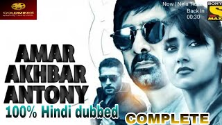 Amar Akbar Anthony (2019)Hindi dubbed Confirm Release date