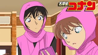 名探偵コナン 2024 Ep 1152 | Full HD