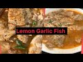 LEMON  GARLIC FISH | BONELESS FISH GRAVY |  EASIEST WAY TO MAKE DELICIOUS FISH