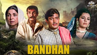 Bandhan 1970 | धमाकेदार फुल मूवी - राजेश खन्ना,मुमताज,जीवन - Rajesh khanna Best Movies Eng SRT