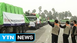 꽉 막혔던 남북 관계 '숨통'...당국회담·민간교류 / YTN