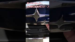 ボンネットのレバー左利きにはあけにくい！？♪【SUBARU FORESTER】 #shorts #automobile #subaruforester #forester