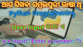 Day: 05 Python Programming - User Input - Sambalpuri