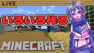 【 Minecraft 】ピグリントラップとか作りたい！