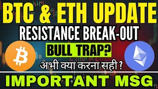 📌 **Bitcoin and Ethereum Latest Update | January 2025** #bitcoin #ethereum