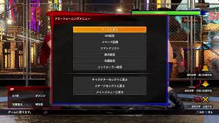 【VFes/VF5US】itoshunbrad ブラッド配信