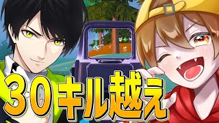 元GWデュオ「ネフライト×りあん」でゼロビルドに行った結果...【フォートナイト/Fortnite】