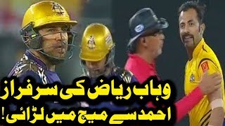 Wahab Riaz Fight with Sarfraz Ahmed in PSL | Peshawar Zalmi Vs Quetta Gladiators | HBL PSL 2018|M1F1
