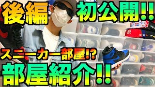 完全に趣味の部屋!? 1人暮らしの部屋全部見せます!! 【後編】ルームツアー