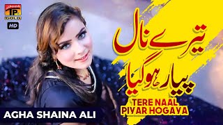 Tere Naal Piyar Hogaya | Agha Shaina Ali | (Official Video) | Thar Production