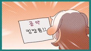 다이노소어 커버곡..ㅠㅜㅜㅠ[구독자 5만명공약]