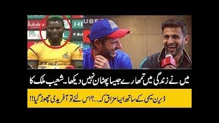 Shoaib Malik Cracking Joke on Darren Sammy Said Never Seen a Pathan Like You   PSL 2018