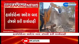 Banaskantha:After Gujarat HC's order,authorities undertake demolition of illegal structures at Salla