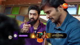 Maa Annayya | Ep - 252 | Preview | Dec 28 2024 | Zee Telugu